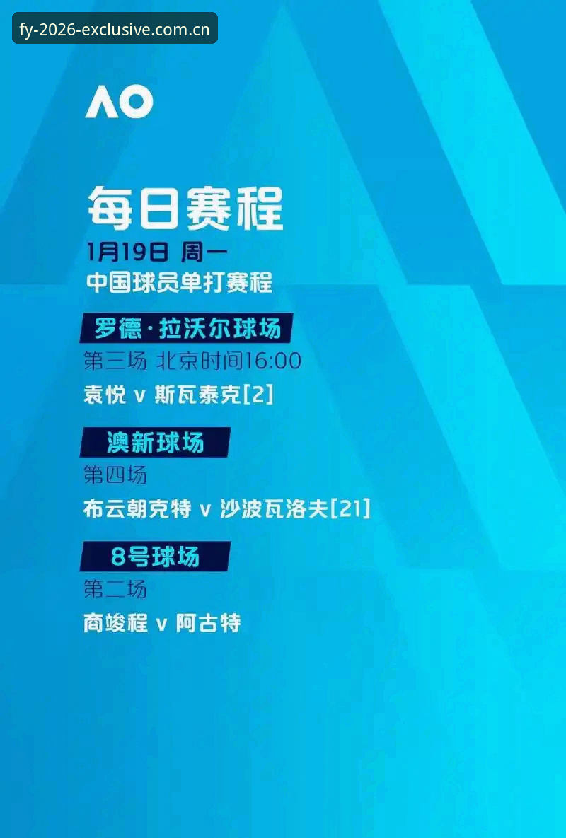 世界杯门票vs签证困局：约旦土耳其球迷的观赛之争将如何收场？