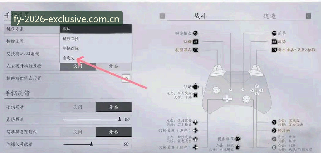 风云体育平台独家入口使用教程：从入门到精通的操作指南